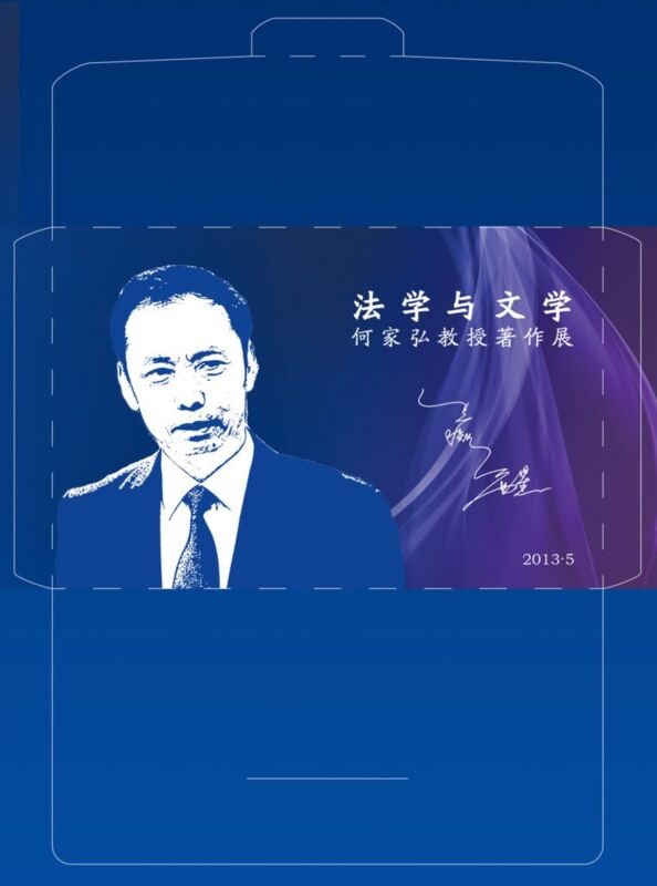 Evenlox - book event locations and lounges